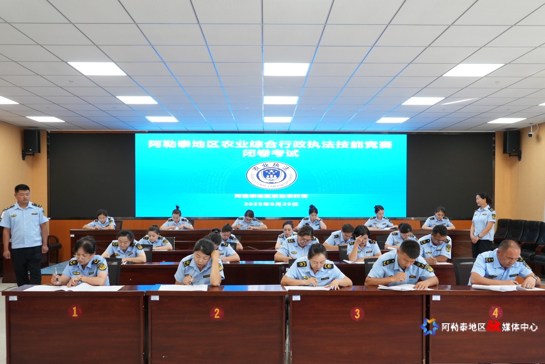 U020250830333436032527